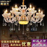 斯波兰奢华欧式锌合金水晶吊灯玉石蜡烛灯大气客厅灯餐厅卧室灯具