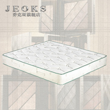 乔克斯天然乳胶床垫1.5 1.8米双人床垫椰棕床垫护脊环保硬棕垫