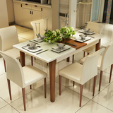 餐桌椅组合简约现代实木伸缩长方形餐桌钢化玻璃折叠大小户型餐桌