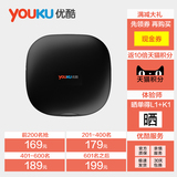 youku/优酷 yk-k1s 安卓网络机顶盒 高清播放器 网络电视机顶盒