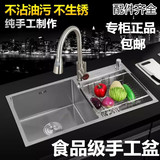 ANEGNI手工水槽双槽4mm加厚304不锈钢拉丝厨房洗碗菜盆欧式台包邮