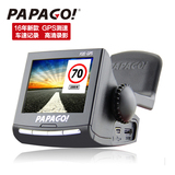 PAPAGO行车记录仪P20 GPS电子狗测速一体机 1080P高清夜视 趴趴狗