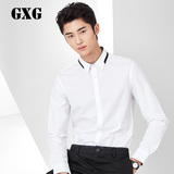 GXG男装 2016年秋季新品 男士修身款白色长袖衬衫#63803033