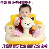 宝宝充气沙发婴儿加厚学坐椅儿童餐椅便携式安全靠背浴凳BB座椅