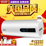 USATON/阿诗丹顿 DSZF-BY11-25D储水式超薄电热水器遥控速热洗澡