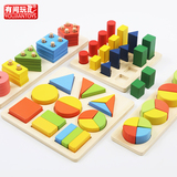 蒙氏早教几何木质数字字母拼图版形状积木1-3岁宝宝益智儿童玩具