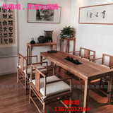 老榆木免漆茶台实木茶桌椅组合新中式现代茶艺桌简约明清茶几家具