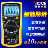 胜利数字万用表VC890C+VC890D数显式防烧万能表家用数字高精度