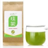 食用天然抹茶粉 奶茶冲饮 日式绿茶粉 烘焙蛋糕牛轧糖原料 50g