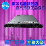 戴尔Dell PowerEdge R620 服务器 1U机架式主机 E5-2603 正品包邮