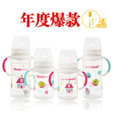 淘气宝贝 婴儿自动宽口径PP炫彩奶瓶赠海绵奶瓶刷不带吸管210ML