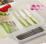 宜家厨房塑料抽屉分隔板收纳盒橱柜放筷勺子刀叉厨具整理分割格子
