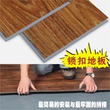 PVC锁扣地板胶 多款柚木色可选 高密度环保耐磨石塑地板按装方便