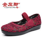 老北京布鞋中老年人休闲鞋女平底平跟防滑软底透气夏季奶奶鞋浅口
