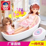 正品乐吉儿可爱洋娃娃洗澡玩具可喷水浴缸梦幻迷你浴室女孩过家家