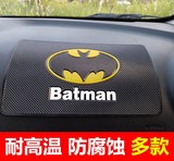蝙蝠侠超人汽车防滑垫超大号手机摆件置物车内饰品高档汽车用品