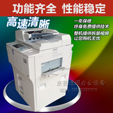 理光2075 mp7500 8000 7001 MP8001 9001复印机 自动双面彩色扫描