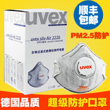 UVEX N95活性炭口罩装修PM2.5防护孕妇防雾霾专用防甲醛PM2 5防尘