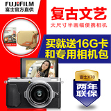 [赠16G卡]Fujifilm/富士 X70 富士X70高清富士数码相机 单反备机