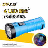 久量新款LED-9054充电手电筒应急灯高亮电筒户外验钞家用照明便携