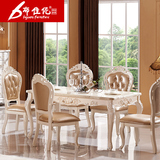 布佳伲 欧式餐桌椅组合 法式布艺大理石餐桌 高档小户型餐桌A01