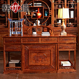 韩优佳 红木家具办公台 中式古典花梨木实木书桌椅豪华老板写字台