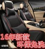 汽车座套皮加冰丝丰田RAV4老新2009/2010/2011/2012年款专用坐垫