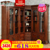 木家缘家具美式书柜 实木组合玻璃门欧式书橱 转角书柜特价F8011