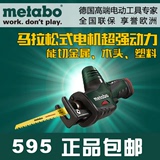 Metabo麦太保PowerMaxx ASE锂电充电式马刀锯往复锯家用木工电锯
