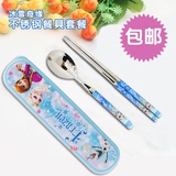 韩国产 冰雪奇缘不锈钢儿童学生餐具套装勺叉扁筷子盒子勺子叉子