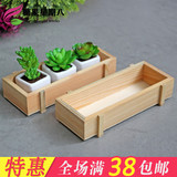 创意木质桌面收纳盒 长方形木制盆栽复古木盒 原木多肉植物小花盆