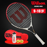 Wilson威尔逊青少年网球拍 威尔逊男女儿童初学单人带线网球拍
