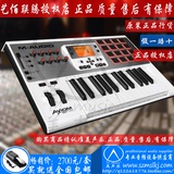 M-AUDIO Axiom AIR 真理 Air 25键 Midi键盘 带控制器 现货