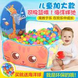 海洋球波波球球池玩具池室内可折叠婴儿宝宝游戏屋帐篷海洋球池