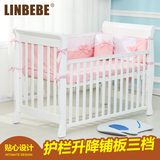 霖贝儿婴儿床实木白色欧式环保多功能宝宝床BB床可变儿童床带滚轮