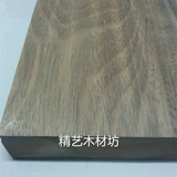 缅甸黑胡桃DIY木料家具书架实木板材台面桌面茶几板木方木料原木