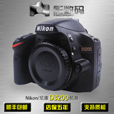 Nikon/尼康 D3200套机 (含18-55mm镜头) 单反 数码相机 原装正品