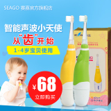 seago赛嘉 儿童宝宝电动牙刷软毛 乳牙牙刷1-4岁/3刷头SG-602