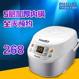 Philips/飞利浦 HD3055 智能电饭煲4L 电饭锅 多功能正品
