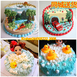 杭州蛋糕店创意情景场景恐龙汽车总动员迷糊娃娃生日蛋糕