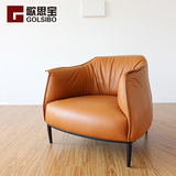 歌思宝 北欧休闲沙发椅子单人 现代咖啡厅创意简约设计师椅