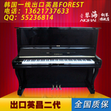 韩国二手钢琴/ 英昌二代/（FOREST）胜过国产新钢琴