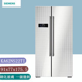 SIEMENS/西门子 KA62NS22TI钢化玻璃白色晶点对开门变频冰箱