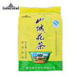 新茶  重庆山城茉莉花茶 纸袋装茶叶250g包邮 特级浓香散装花茶