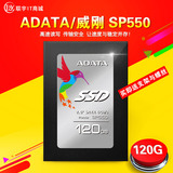 现货 AData/威刚 SP550 120G 台式机 笔记本固态硬盘 SSD 超128G