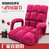 特价懒人沙发榻榻米18格扶手沙发椅单人折叠沙发床上靠背椅飘窗椅