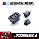 AC电源品字型插座不间断电源插座IEC320-C19 PDU/UPS/APC插座模块