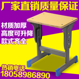 厂家直销批特价发学生可升降课桌椅小方凳靠背学校凳子培训班凳子