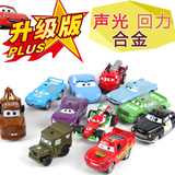 麦昆赛车小汽车总动员车王合金儿童玩具车回力车板牙惯性车模型