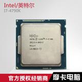Intel/英特尔 I7-4790K散片正式版 CPU 包超4.5G 秒I7 4770K
